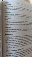 Практический курс HUMINT для частной разведки | Ромачев Роман Владимирович #2, Roman