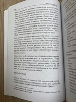 Дома гороскопа: 12 сфер жизни Виктория Иванова | Иванова Виктория #3, Ольга Р.