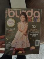 Журнал Бурда (Burda) Детская мода 03/2024 спецвыпуск - 32 модели для больших и маленьких #2, Тамара Г.