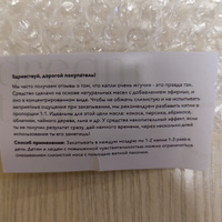 Тайские натуральные капли в нос с маслами от насморка и гайморита, 30 мл #17, Олеся