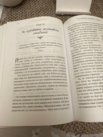 Счастливая жена. Как вернуть в брак близость, страсть и гармонию | Дойл Лора #2, Евгения Б.