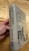 Преступление и наказание. Роман в шести частях с эпилогом. Фёдор Достоевский. Книга в иллюстрациях Андрея Харшака. Подарочное издание | Достоевский Федор Михайлович #4, Игорь Б.