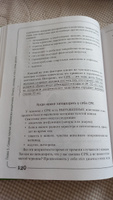 Кишка всему голова. Кожа, вес, иммунитет и счастье — что кроется в извилинах «второго мозга» | Зубарева Наталья Александровна #2, Татьяна Б.