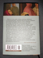 Сонеты и канцоны на жизнь и на смерть мадонны Лауры | Петрарка Франческо #1, Антон