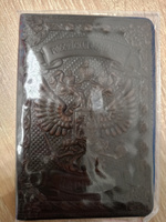 Обложка на паспорт из натуральной кожи, тиснение Кремль #127, Галина Ф.