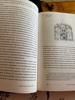 Купола, дворцы, ДК. История и смысл архитектуры России #1, Соня Б.