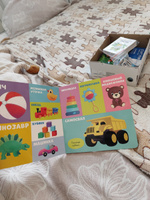 100 первых слов / Развивающие книги картонные для малышей от 1 года #8, Ольга К.