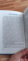 Мертвые души. | Гоголь Николай Васильевич #4, Алёна Б.