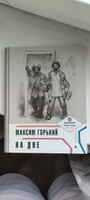 Гроза Островский А.Н., Вишнёвый сад Чехов А.П., Максим Горький На дне (серия Пьеса в лицах, классическая литература, комплект) | Островский А. Н., Чехов Антон Павлович #5, Наталия Л.