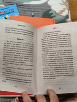 Целебные рецепты для лечения и профилактики. Энциклопедия народной медицины | Даников Николай Илларионович #3, Алена Д.