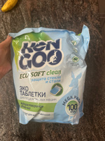 Таблетки для посудомоечной машины Kengoo Eco Soft Clean в водорастворимой пленке, для мытья детской посуды, эко, 100 штук #64, Ирина О.