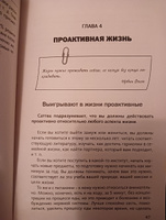 Три энергии. Забытые каноны здоровья и гармонии | Блект Рами #8, Ульяна С.