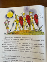 Приключения Ёженьки и других нарисованных человечков | Шаров Александр Израилевич #2, Оксана М.