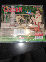 Сказки Киплинга (Аудиокнига на 1 CD-МР3) | Киплинг Редьярд Джозеф #3, Роман К.