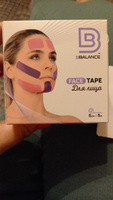 Кинезио тейп для лица BBalance Face Tape, 5 см.*5 м., лаванда #27, Наргиза А.