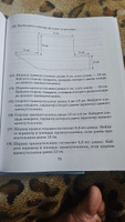 Решаем задачи по математике на нахождение пропорций и процентов, периметра и площади фигур. 5-6 классы | Ноябрьская Ирина Ивановна #4, Елена Е.