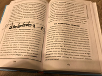 Русский язык. Как "приготовить" ЕГЭ по русскому: кукбук для старшеклассника | Волков Сергей Владимирович #6, Елена