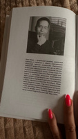 Законы простоты. Дизайн. Технологии. Бизнес. Жизнь | Маэда Джон #1, Диана И.