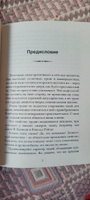 Как располагать к себе людей | Карнеги Дейл #2, Ольга П.