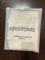 Боди KRISTOMS новорожденные, 1 шт #8, Анна К.