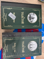 Война и мир. Книга 2 | Толстой Лев Николаевич #7, Наталья Б.