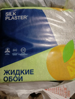 Жидкие обои Silk Plaster Absolute А252 серые 1,150 кг Базовое покрытие Шелковая декоративная штукатурка #78, Андрей К.