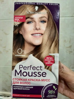 Perfect Mousse Краска для волос 950 Золотисто-Русый #2, Ольга З.