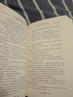 Демон из Пустоши. Колдун Российской империи #5, Мария П.