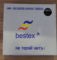 Набор ниток для шитья 40/2 универсальные Bestex 10 шт*400 ярд (365,6 м), цвет 200 черный #26, Светлана К.