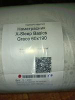 X-Sleep Матрас Basics Grace, Беспружинный, 60х190 см #69, Анна М.