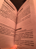 Календарь лунных дней на 2025 год: астрологический прогноз #2, Фаина Ш.