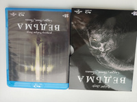 Ведьма (2015). Специальное издание (Blu-ray, фильм) + слип, 3 карточки, артбук / ND Play #12, Александра