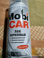 Аэрозольный лак акриловый MobiCAR в баллоне 520 мл глянцевый #97, Эдуард Т.