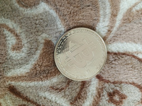 Сувенирная монета Биткоин (Bitcoin) 2 штуки #2, Николай К.