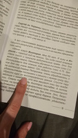 Книга-тренажер Восстановление зрения без операций и лекарств по методу Карена Петросяна #5, Юлия К.