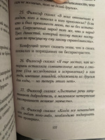 Суждения и беседы | Конфуций #7, Сергей П.