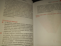 Новая жизнь. Действуй! Беги! Арт-бук твоего успеха (комплект из 3 книг) #5, Евгения