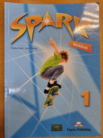 Spark 1 #1, Юлия Л.