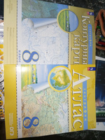 Атлас и Контурные карты по географии 8 класс (комплект). С новыми регионами РФ | Приваловский А. Н. #1, Елена С.