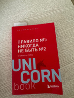 Правило №1 - никогда не быть №2: агент Павла Дацюка, Никиты Кучерова, Артемия Панарина, Никиты Зайцева и Никиты Сошникова о секретах побед | Мильштейн Дэн #5, Альбина И.