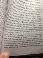 Преступление и наказание | Достоевский Федор Михайлович #42, Дайнюс П.