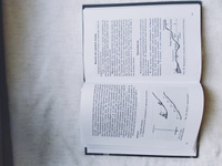 Физическая география. Учебник для 5 класса. 1958 год | Заславский И. #12, Наталья Р.