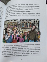 На сегодня все билеты проданы | Киселев Геннадий #3, Юлия Б.