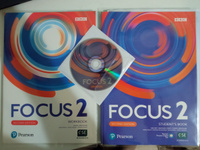 Focus 2 Полный Комплект, Student's Book + Workbook + CD (second edition) учебник, тетрадь, диск #1, Таня Л.