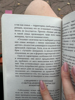 7 шагов к стабильной самооценке | Литвак Борис Михайлович #6, Юлия Б.