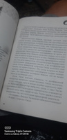 Меч - без меча. Искусство и мудрость мастера войны | Стивенс Джон #6, Владислав Л.