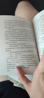 "Драгоценная коллекция историй. Коллекция №6. Комплект из 3 книг (Удиви меня + То, что имеет значение + Лунная тропа) | Метлицкая Мария #3, Ирина К.