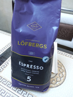 Кофе в зернах арабика Lofbergs Espresso (Обжарка 5), 1 кг. Швеция #2, Галина Б.