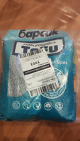 Наполнитель растительный для кошачьего туалета Барсик TOFU Морской бриз 4.54 л #37, Андрей Ф.