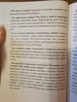 Карты Таро. Старшие арканы. Практическое руководство по Картам Таро. | Исламов Юрий Владимирович, Исламов Юрий #4, Диана О.